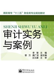 雪城恋