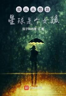 千金追爱：总裁往哪逃！