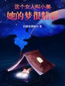 炼越时空