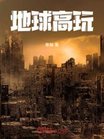 暗夜梦境