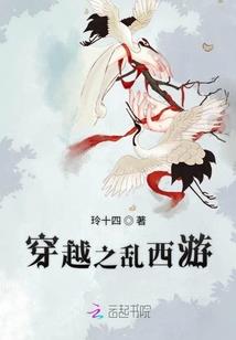 他穿越成了鬼子