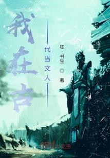 了不起的守夜者