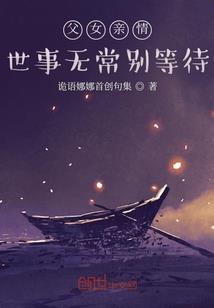 幻凌五行