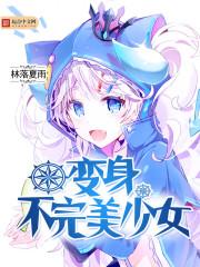 守望虚空