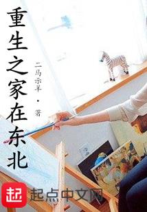 燃宇