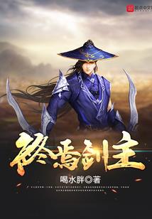 恶魔之眼之心灵契约