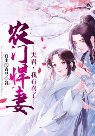 终极一班之再战黑龙