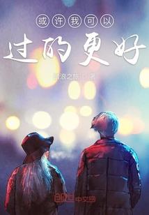 仙傲异界