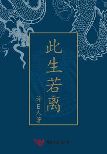 重启人间修仙