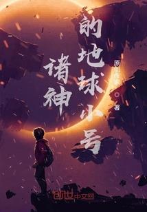 灵魂意志