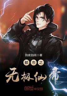 穿越世界不同的人生