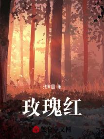 羽晨大陆