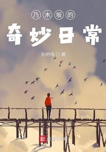 我自傲红尘