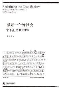 小小捕快