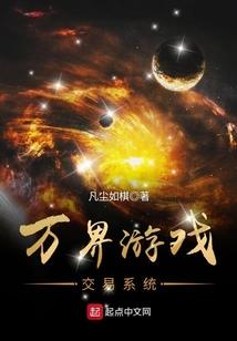 斗装机兵