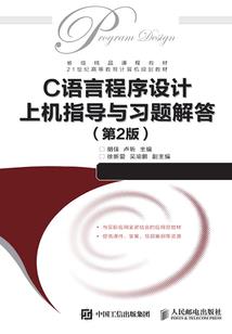 道与红颜