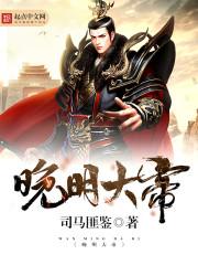 星璇天启