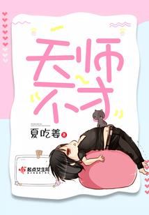 都市之绝世剑仙