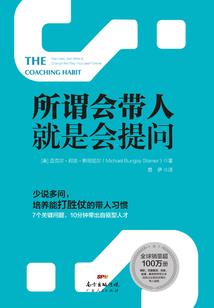 剑客与刺客