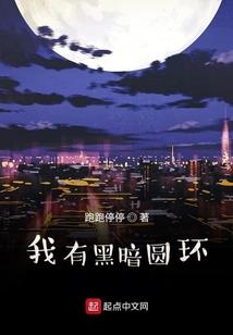 圣世无极
