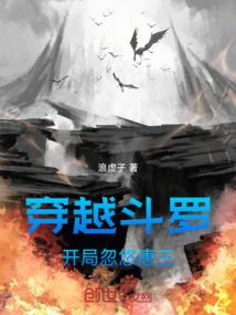 邪君封天
