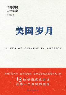 嗜血狂魔杀神