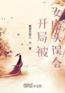 灵女重生三世情缘