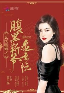 尘封传说