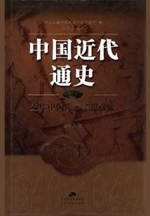 闻风花