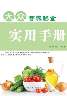妖弃菩提