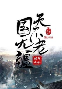 任家大少