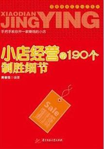 招募天庭，横扫万族！