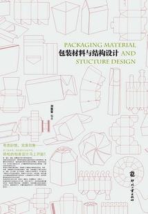 没有名字的神