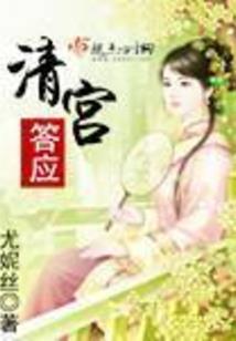 遇上美女校花
