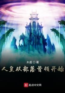 蛮荒真夏