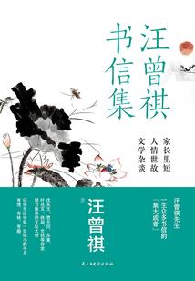 初夏未眠
