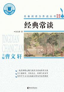 腹黑八年只为你