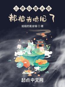半生枯荣半生你