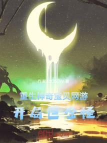 魔道仙徒
