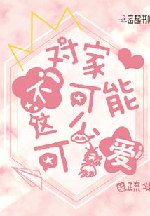 仙轻花欲然