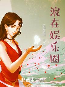 不灭存在