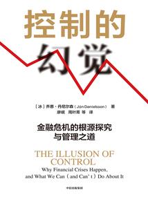 练罗大陆