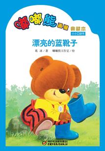 顶级纨绔