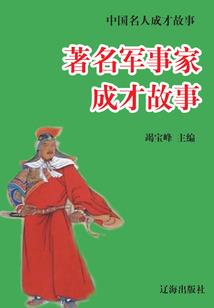 独战逆世