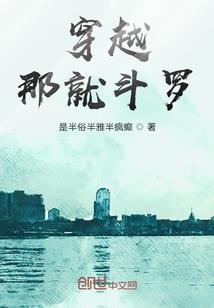 快穿之偕春醉