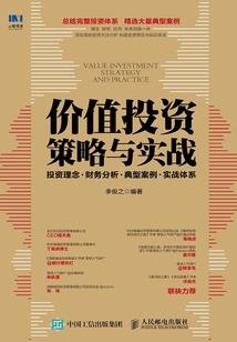都市变身之赤红之瞳