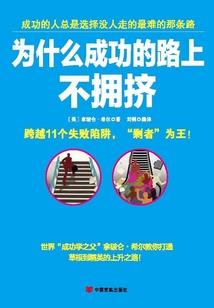 我的春天来了