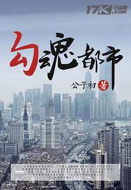 仙路漫漫长远兮