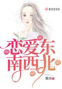 日本捉妖师