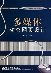 大空游记